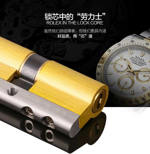 金點原子高端防盜鎖芯、交通鎖系列產品成行業“風向標” 金點原子高端防盜鎖芯、交通鎖系列產品成行業“風向標”