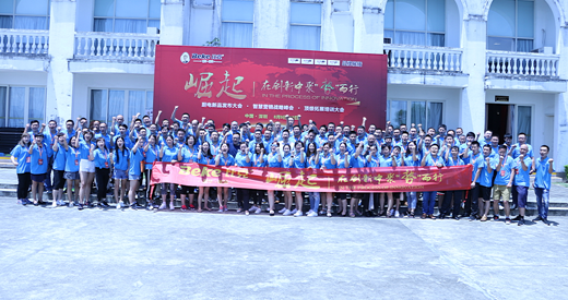 崛起 — 在創新中聚“勢”而行，完美收官