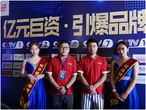 紅日廚衛新品全新上市 強勢卷席陜西市場