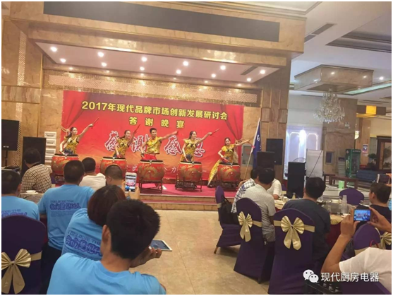 現代廚衛凝心聚力,創新科技,共譜華章 現代廚衛凝心聚力,創新科技,共譜華章