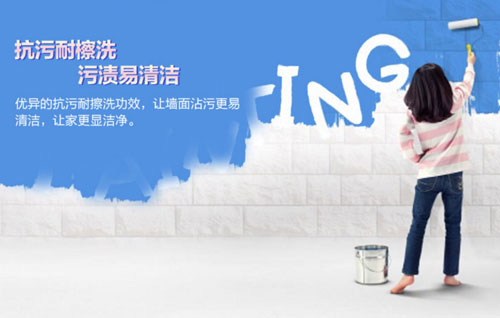 花王水漆質量好不好?是中國十大水性漆品牌嗎? 花王水漆質量好不好?是中國十大水性漆品牌嗎?