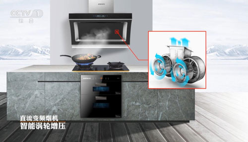 奧榮電器2017攜手央視 打造全國(guó)性強(qiáng)勢(shì)品牌 奧榮電器2017攜手央視 打造全國(guó)性強(qiáng)勢(shì)品牌