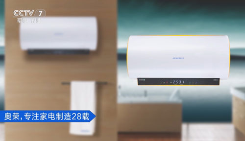 奧榮電器2017攜手央視 打造全國(guó)性強(qiáng)勢(shì)品牌 奧榮電器2017攜手央視 打造全國(guó)性強(qiáng)勢(shì)品牌