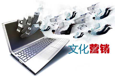 涂料企業走文化營銷路線應先明確其概念