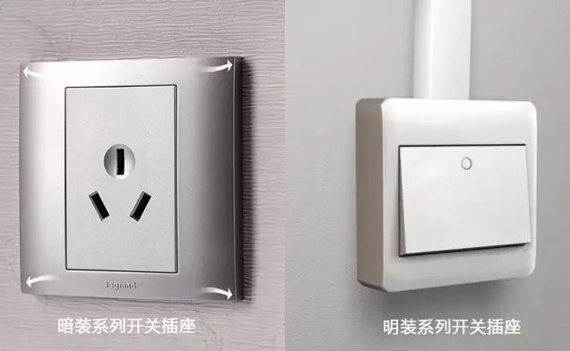 中國十大電工品牌:關于開關插座的常見問題 中國十大電工品牌:關于開關插座的常見問題