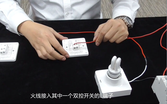 中國十大開關(guān)品牌:雙控開關(guān)接線步驟 中國十大開關(guān)品牌:雙控開關(guān)接線步驟