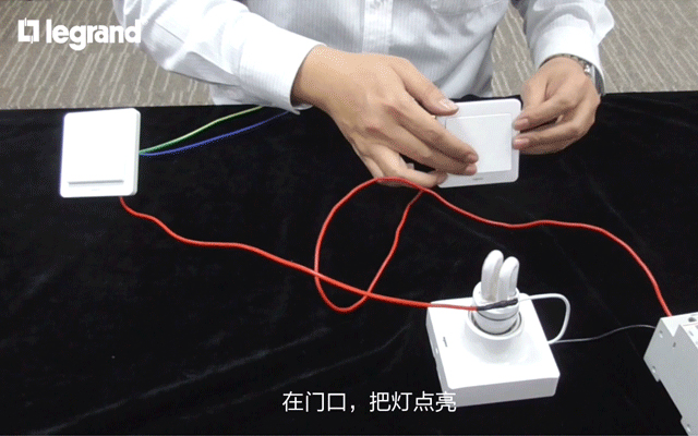 中國十大開關(guān)品牌:雙控開關(guān)接線步驟 中國十大開關(guān)品牌:雙控開關(guān)接線步驟