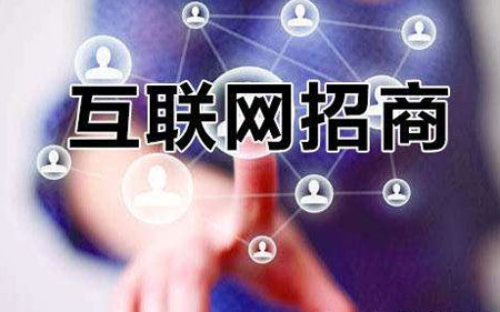 線下招商顯萎靡 熱水器企業(yè)需重視互聯(lián)網(wǎng)招商 線下招商顯萎靡 熱水器企業(yè)需重視互聯(lián)網(wǎng)招商