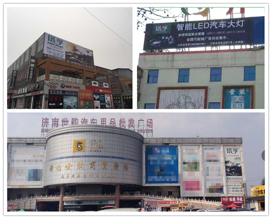 塔孚照明品牌建設之路 照亮前程 塔孚照明品牌建設之路 照亮前程