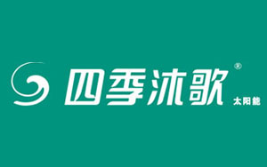 最好的太陽能熱水器品牌，最新的中國十大太陽能品牌