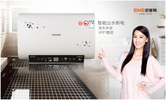 史麥斯電器堅持專注 成就全球十大品牌 史麥斯電器堅持專注 成就全球十大品牌