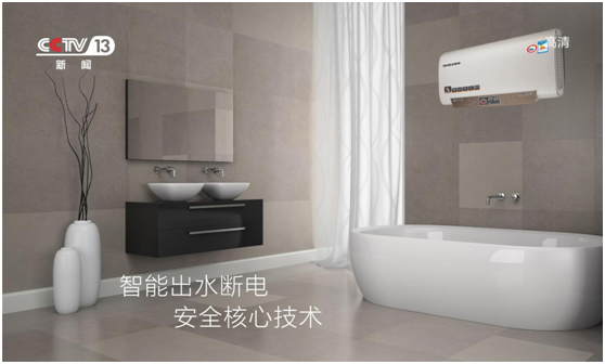 史麥斯電器堅持專注 成就全球十大品牌 史麥斯電器堅持專注 成就全球十大品牌