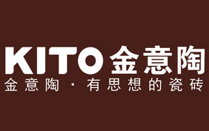 2017中國500最具價值品牌之陶瓷十大品牌榜 2017中國500最具價值品牌之陶瓷十大品牌榜