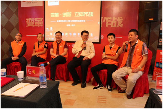 引爆品牌 史麥斯電器牽手品牌策劃團隊