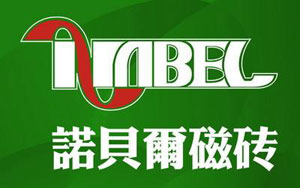 2017瓷磚哪家強(qiáng)?盤點(diǎn)出中國(guó)十大瓷磚品牌 2017瓷磚哪家強(qiáng)?盤點(diǎn)出中國(guó)十大瓷磚品牌