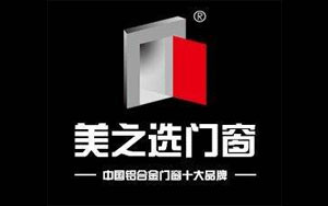 2017鋁合金門窗哪家強(qiáng)?盤點(diǎn)出中國十大鋁合金門窗品牌 2017鋁合金門窗哪家強(qiáng)?盤點(diǎn)出中國十大鋁合金門窗品牌