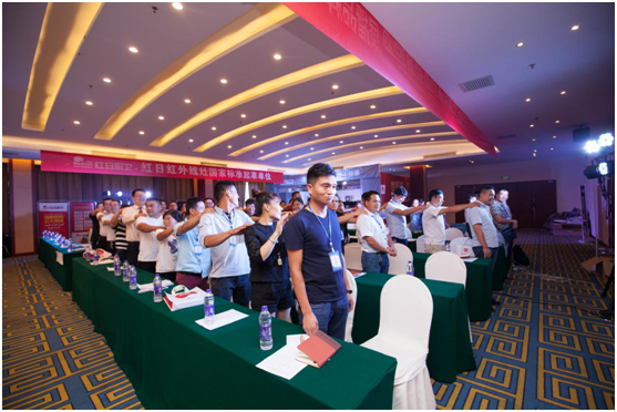 新形象新思維 紅日廚衛(wèi)河南會(huì)議揭曉品牌規(guī)劃