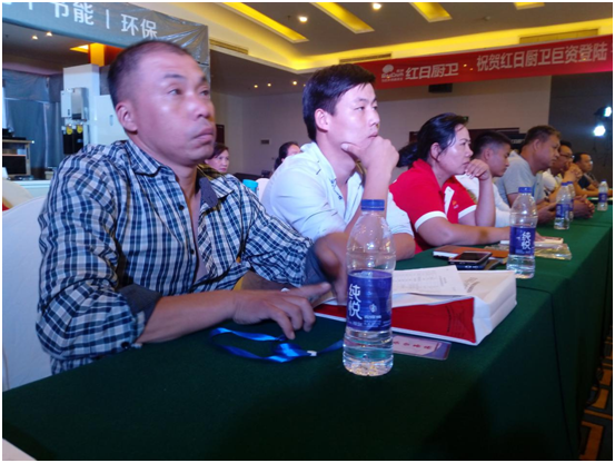 新形象新思維 紅日廚衛(wèi)河南會(huì)議揭曉品牌規(guī)劃