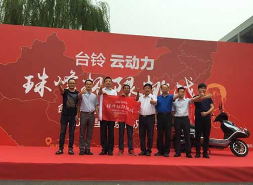 臺鈴云動力  珠峰極限挑戰10000里復雜路況騎行