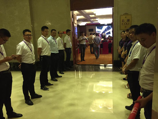 2017年村田廚衛德陽區域秋季新品發布暨廠商聯誼會