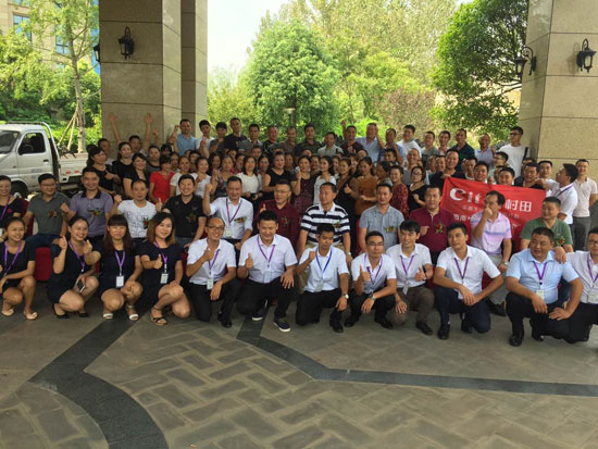 2017年村田廚衛德陽區域秋季新品發布暨廠商聯誼會