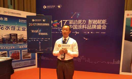 君子蘭漆榮獲慧聰網2016年度家具漆影響力品牌！