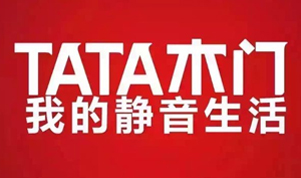 2017門業哪家強?盤點出中國十大門業品牌