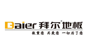 2017木地板哪家強?盤點出中國十大木地板品牌