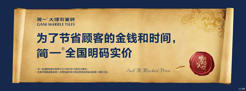 簡一邱文勝:以消費者為中心 高檔裝修明碼實價勢在必行 簡一邱文勝:以消費者為中心 高檔裝修明碼實價勢在必行