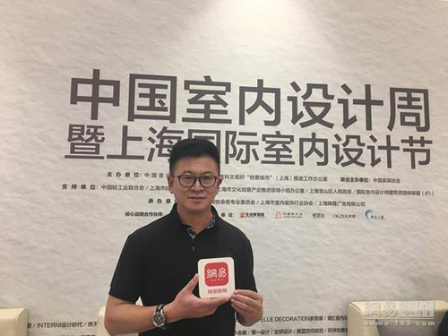 生活家詹宏:以設計立足 品牌定位“服務商” 生活家詹宏:以設計立足 品牌定位“服務商”