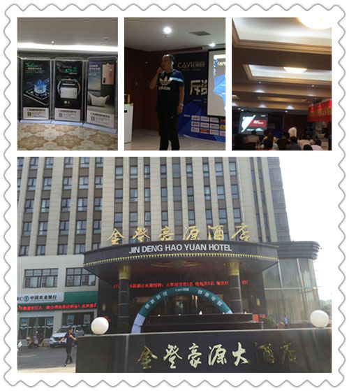 聯(lián)動(dòng)全國(guó) 創(chuàng)意電器河南許昌財(cái)富分享會(huì)召開 聯(lián)動(dòng)全國(guó) 創(chuàng)意電器河南許昌財(cái)富分享會(huì)召開