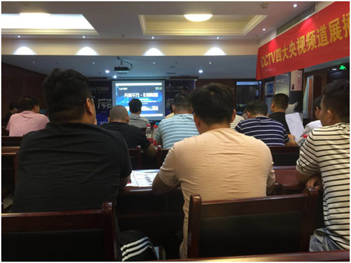 聯(lián)動(dòng)全國(guó) 創(chuàng)意電器河南許昌財(cái)富分享會(huì)召開 聯(lián)動(dòng)全國(guó) 創(chuàng)意電器河南許昌財(cái)富分享會(huì)召開