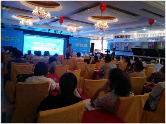 華碩廚衛聯動分享會 淮安站順利召開 華碩廚衛聯動分享會 淮安站順利召開