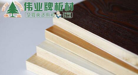 生態板應用如此廣泛，偉業牌板材帶你了解其價格