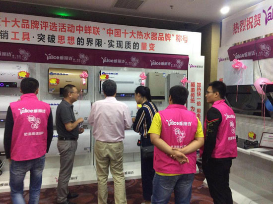 資源共享 Yalice雅麗詩連云港營銷大會圓滿結束 資源共享 Yalice雅麗詩連云港營銷大會圓滿結束