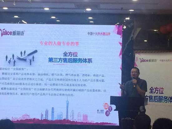 資源共享 Yalice雅麗詩連云港營銷大會圓滿結束 資源共享 Yalice雅麗詩連云港營銷大會圓滿結束