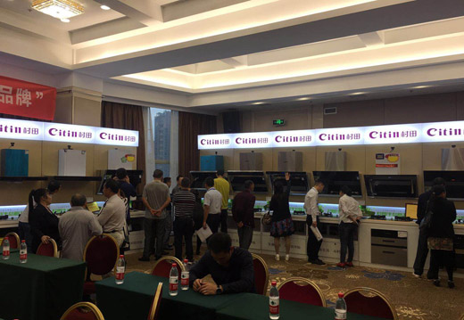 2017年村田廚衛重慶區域新品發布暨廠商聯歡會