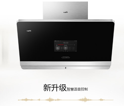 華帝魔鏡V2煙機讓你與智能廚房零距離! 華帝魔鏡V2煙機讓你與智能廚房零距離!