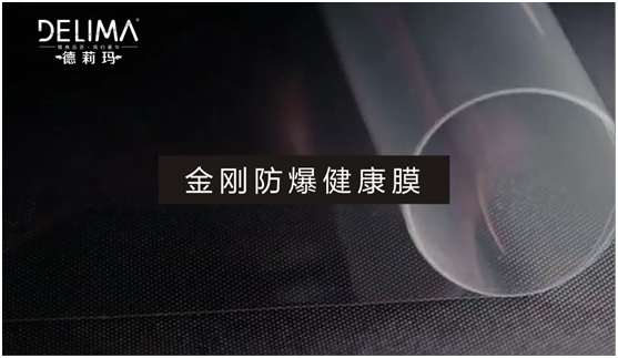 德莉瑪淋浴房走在安全與健康的最前線 德莉瑪淋浴房走在安全與健康的最前線