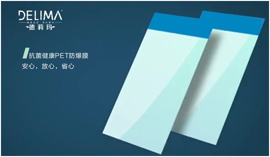 德莉瑪淋浴房走在安全與健康的最前線 德莉瑪淋浴房走在安全與健康的最前線