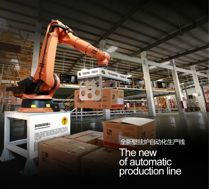 壁掛爐品牌瑞馬的質量怎樣?瑞馬壁掛爐好用嗎? 壁掛爐品牌瑞馬的質量怎樣?瑞馬壁掛爐好用嗎?