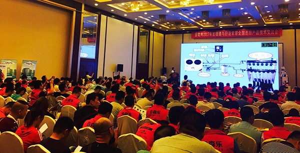 九沐華麗降臨暖通巡展濟南站 分享空氣能熱泵與應用案例