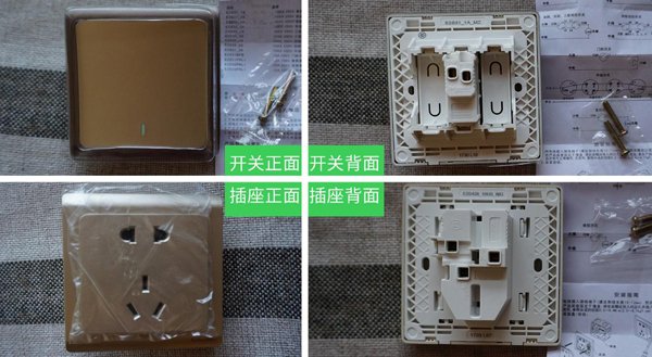 產品測評:施耐德電氣Vogue輕逸系列開關插座 產品測評:施耐德電氣Vogue輕逸系列開關插座