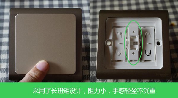 產品測評:施耐德電氣Vogue輕逸系列開關插座 產品測評:施耐德電氣Vogue輕逸系列開關插座