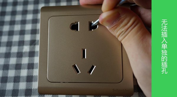 產品測評:施耐德電氣Vogue輕逸系列開關插座 產品測評:施耐德電氣Vogue輕逸系列開關插座