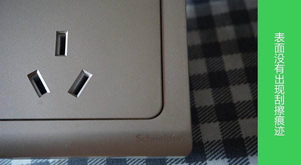 產品測評:施耐德電氣Vogue輕逸系列開關插座 產品測評:施耐德電氣Vogue輕逸系列開關插座
