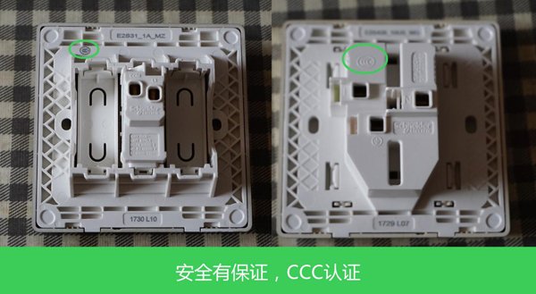 產品測評:施耐德電氣Vogue輕逸系列開關插座 產品測評:施耐德電氣Vogue輕逸系列開關插座