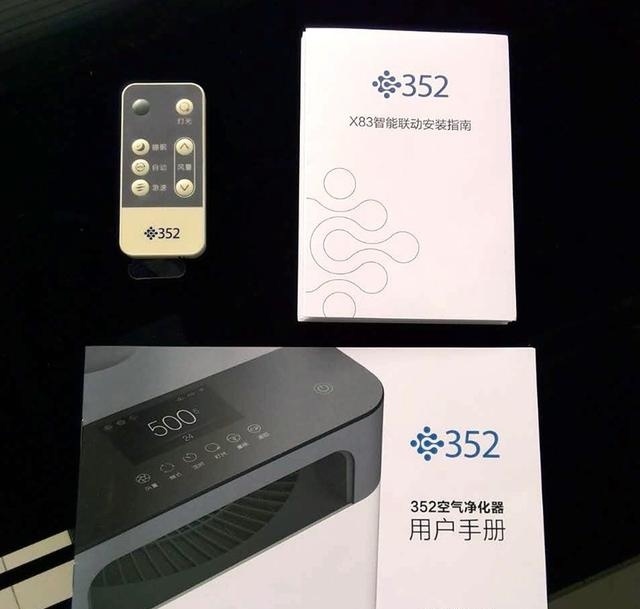 產品測評：352 X83智能空氣凈化器