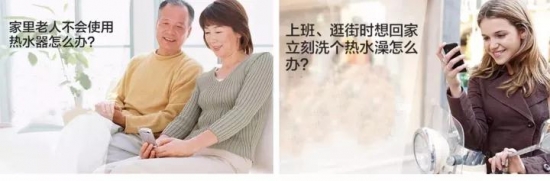 3G云系列電熱水器震撼上市 開啟“指尖上”的熱水生活 3G云系列電熱水器震撼上市 開啟“指尖上”的熱水生活