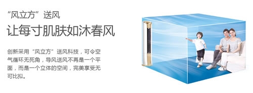 志高智能王系列88款空調讓家的每個角落充滿真誠關懷 志高智能王系列88款空調讓家的每個角落充滿真誠關懷
